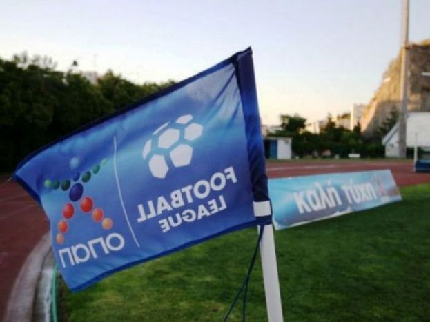 Το πρόγραμμα της 17ης αγωνιστικής
