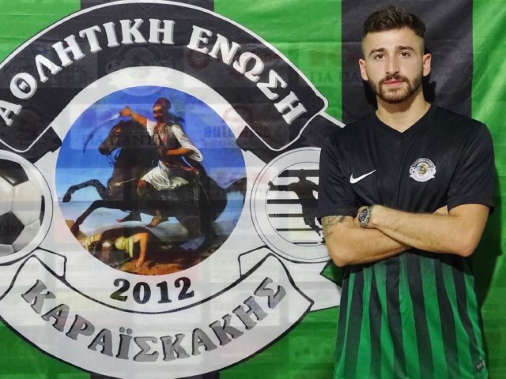 Επίσημο του Κάκκο