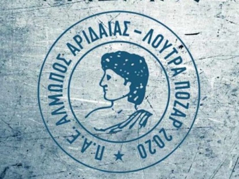 «Με 5.000 ευρώ παίζει ο Αλμωπός»