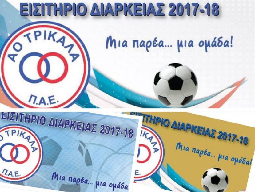Παράταση δύο εβδομάδων