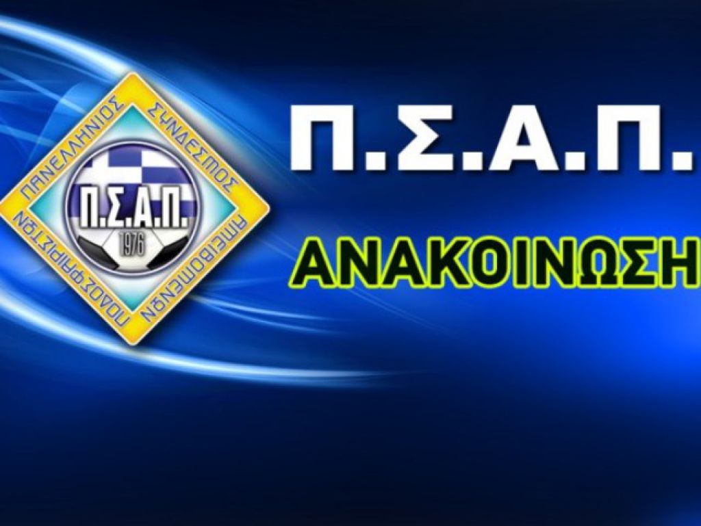 «Αργοπεθαίνει…»