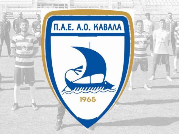 Πλήρη φάκελο στην ΕΕΑ η Καβάλα