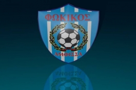 Ο Φωκικός στην ΕΠΟ για το TMS
