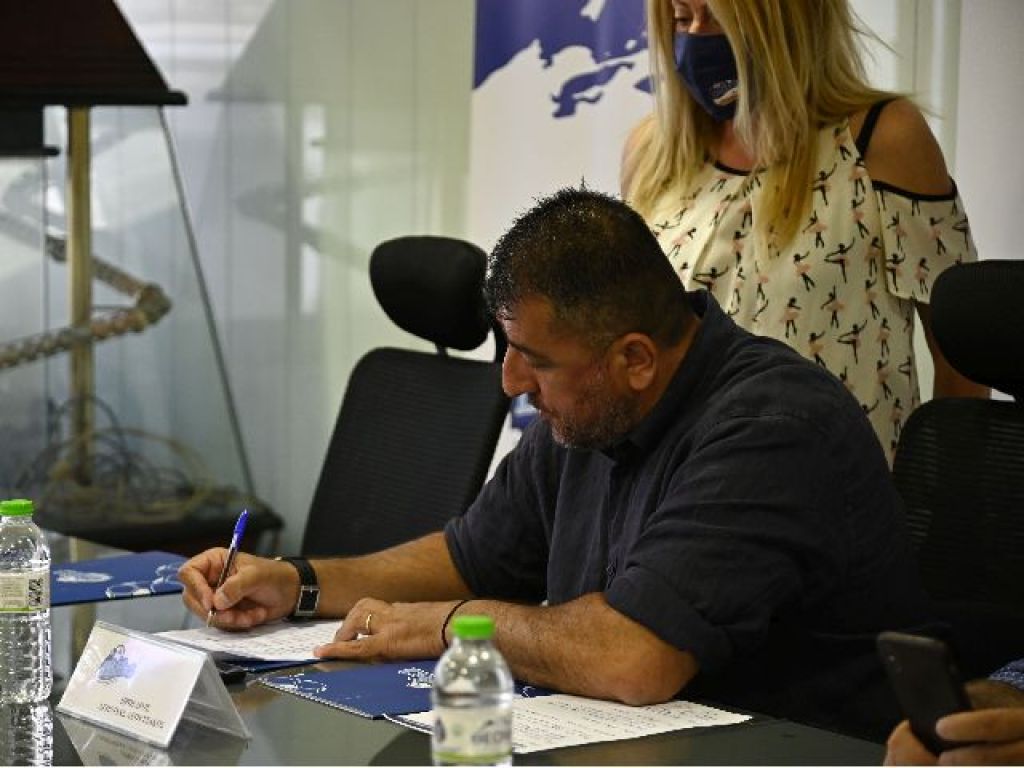 Συμβούλιο προκήρυξης