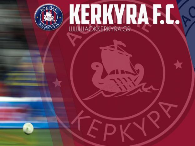 Οι ευχές της Κέρκυρας