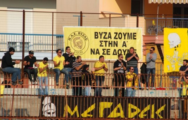 «Ενισχύστε μας…»