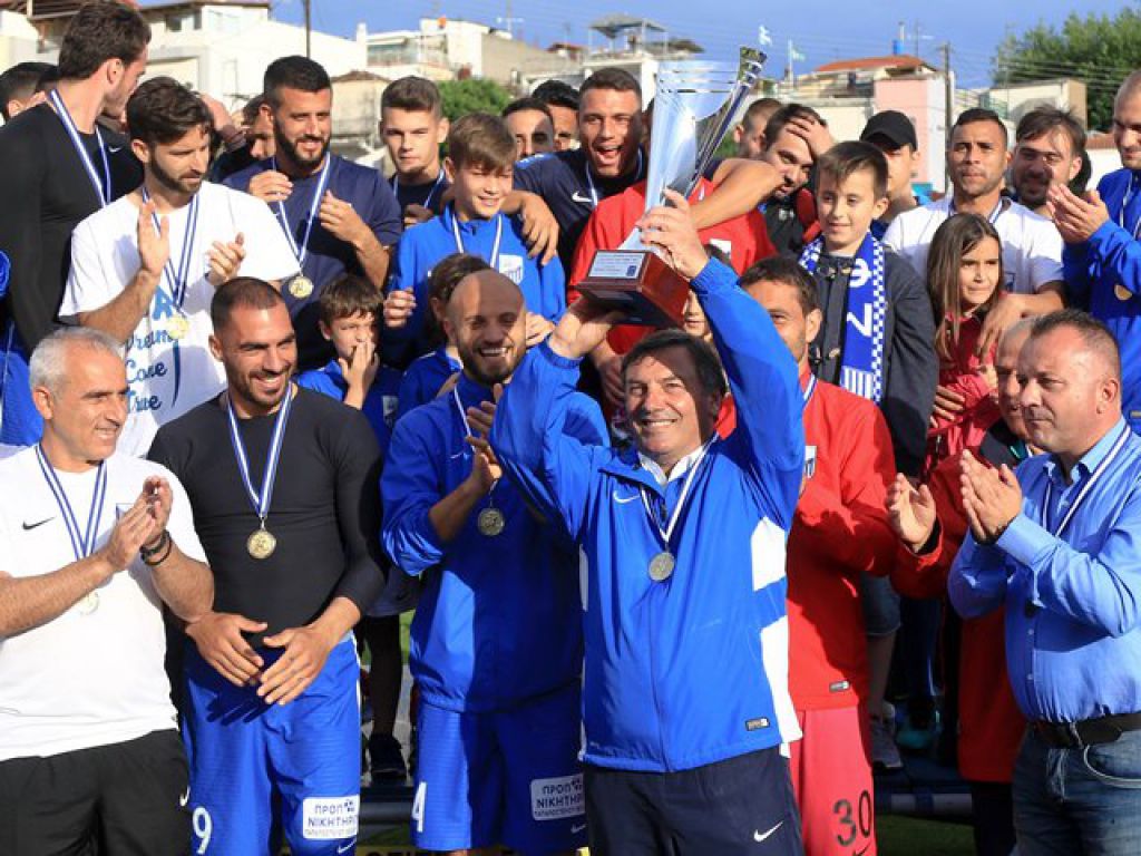 Η… κούπα της Λαμίας (photos)