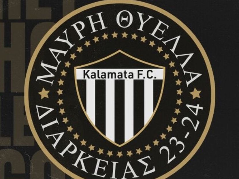 Τα διαρκείας της Καλαμάτας