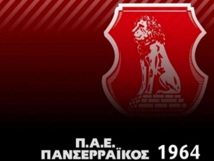 Πρόεδρος του Πανσερραϊκού ο Χαλκίδης