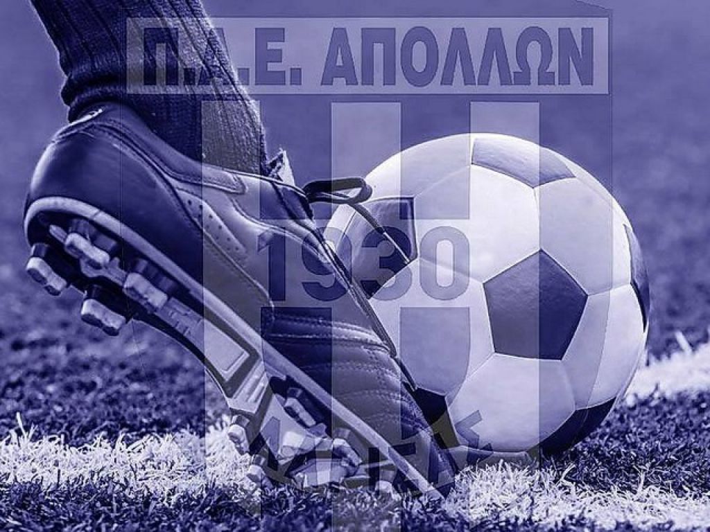 «Αγαστή συνεργασία με Ερασιτέχνη»