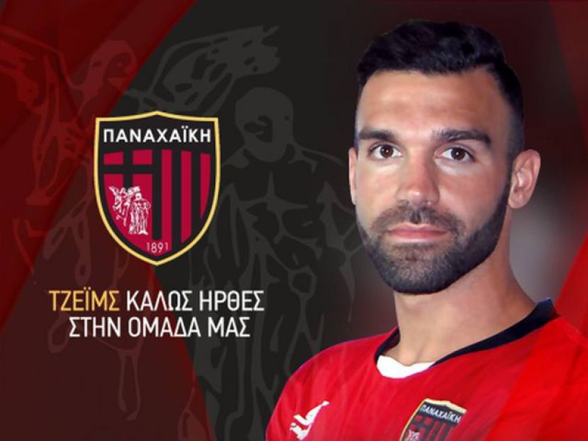 Like και… Σταμόπουλος