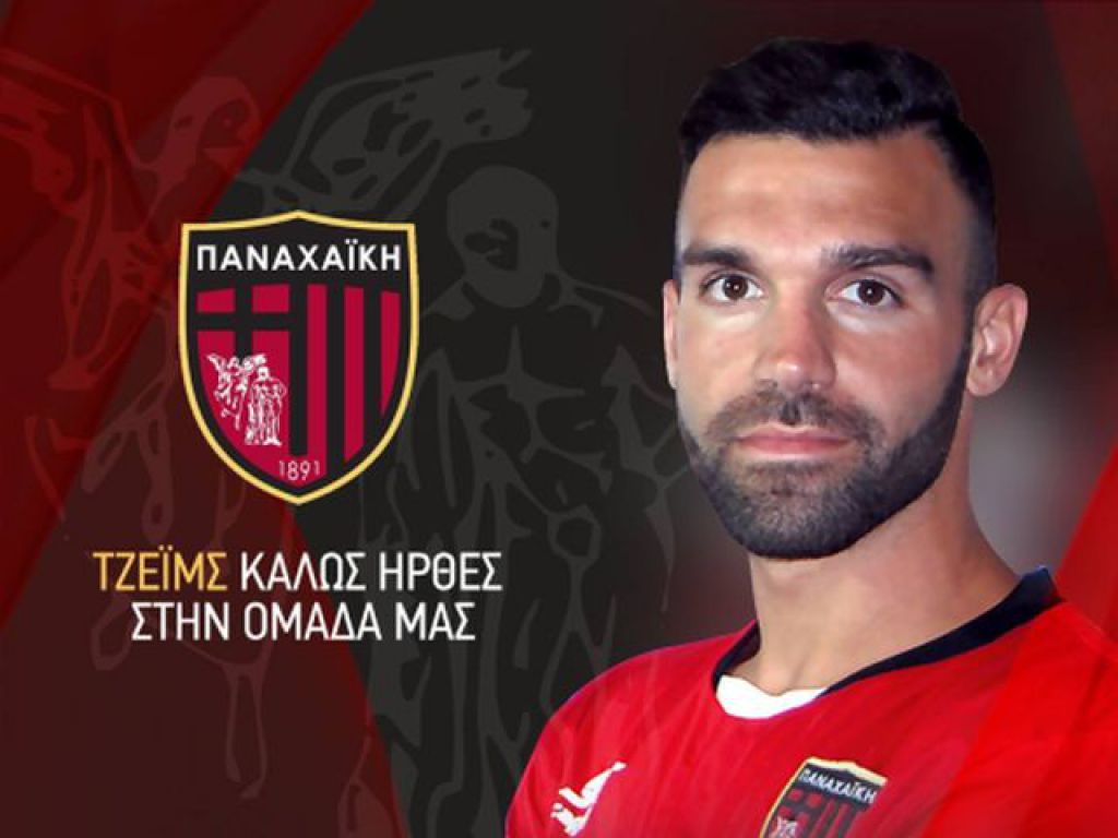 Like και… Σταμόπουλος