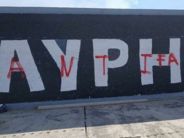 «Μόνο θλίψη και αποτροπιασμό»