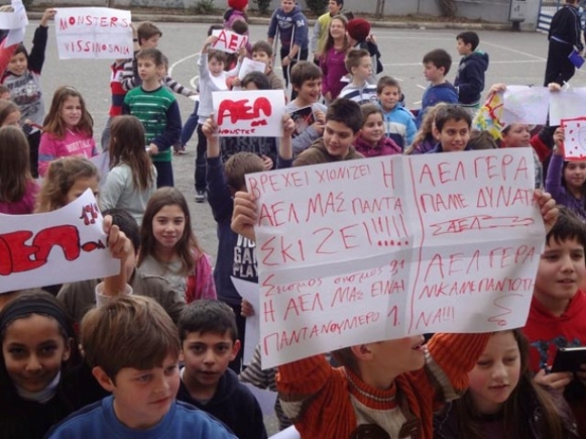 «ΑΕΛ βρέξει, χιονίσει» (photos)