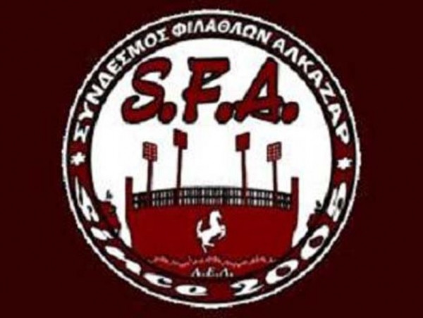 Σε εγρήγορση οι οπαδοί της ΑΕΛ