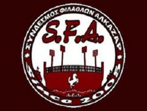 Σε εγρήγορση οι οπαδοί της ΑΕΛ