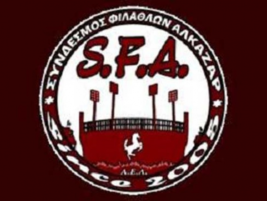 Σε εγρήγορση οι οπαδοί της ΑΕΛ