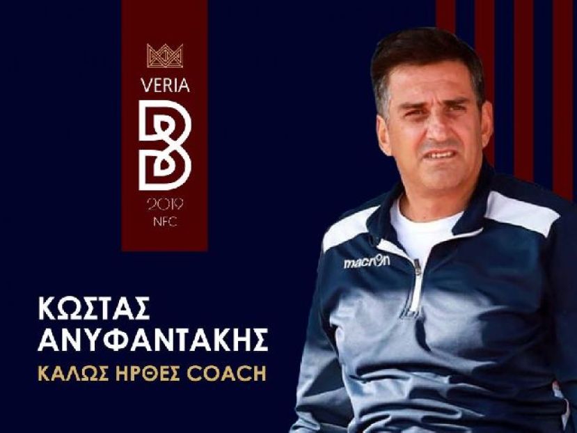 Συμφωνία με Ντουμάνη