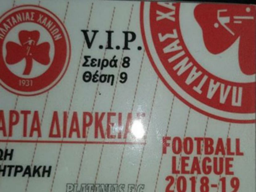 Υπενθύμιση διαρκείας (video)