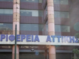 20 εκατομμύρια για την «Αγιά – Σοφιά»