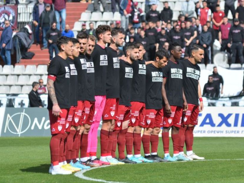 «Ήττα – προσβολή»!