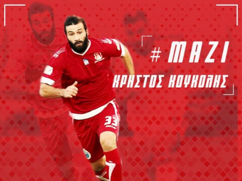 Επιστροφή Κουκόλη