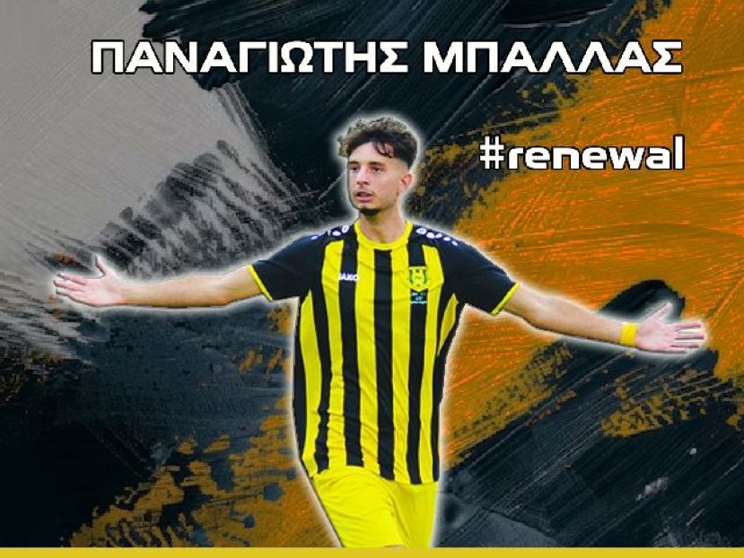 Παραμονή του πρώτου σκόρερ