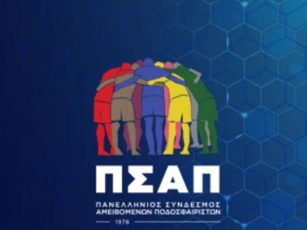 «Μόνο κατήφεια προκαλεί…»