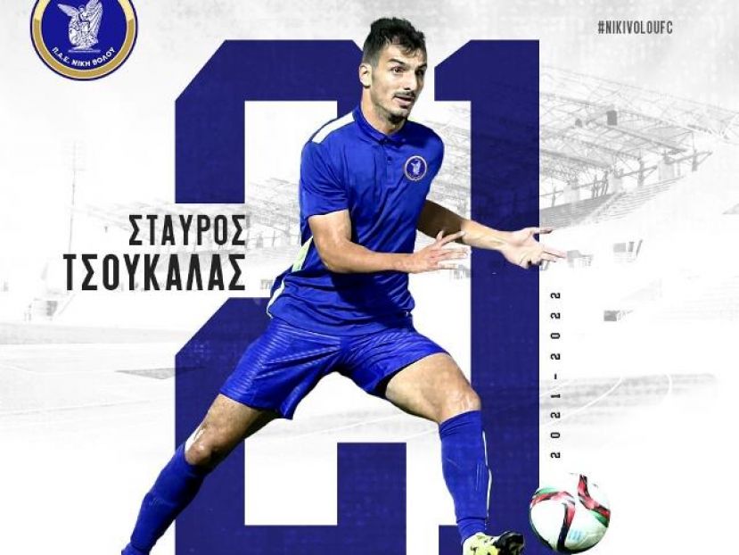 Στη Νίκη Βόλου ο Τσουκαλάς
