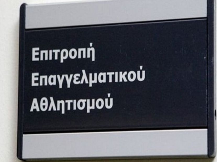 Απορεί η Δόξα Δράμας
