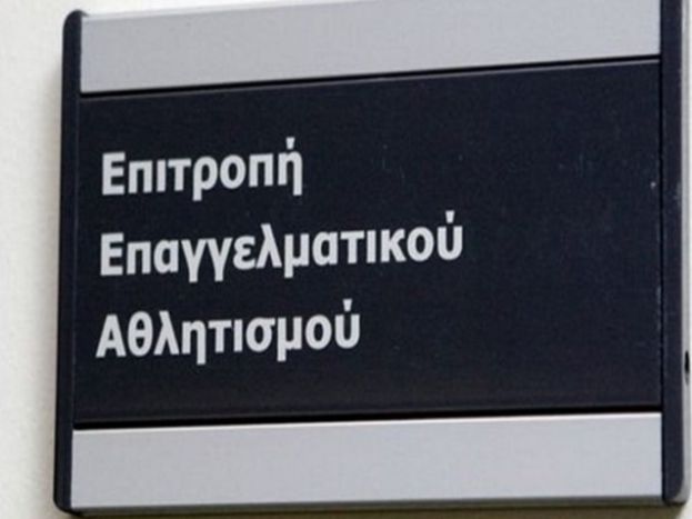 Απορεί η Δόξα Δράμας