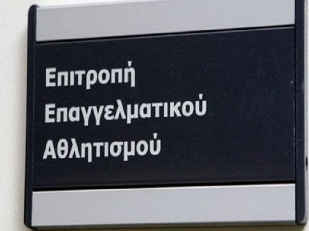 Απορεί η Δόξα Δράμας