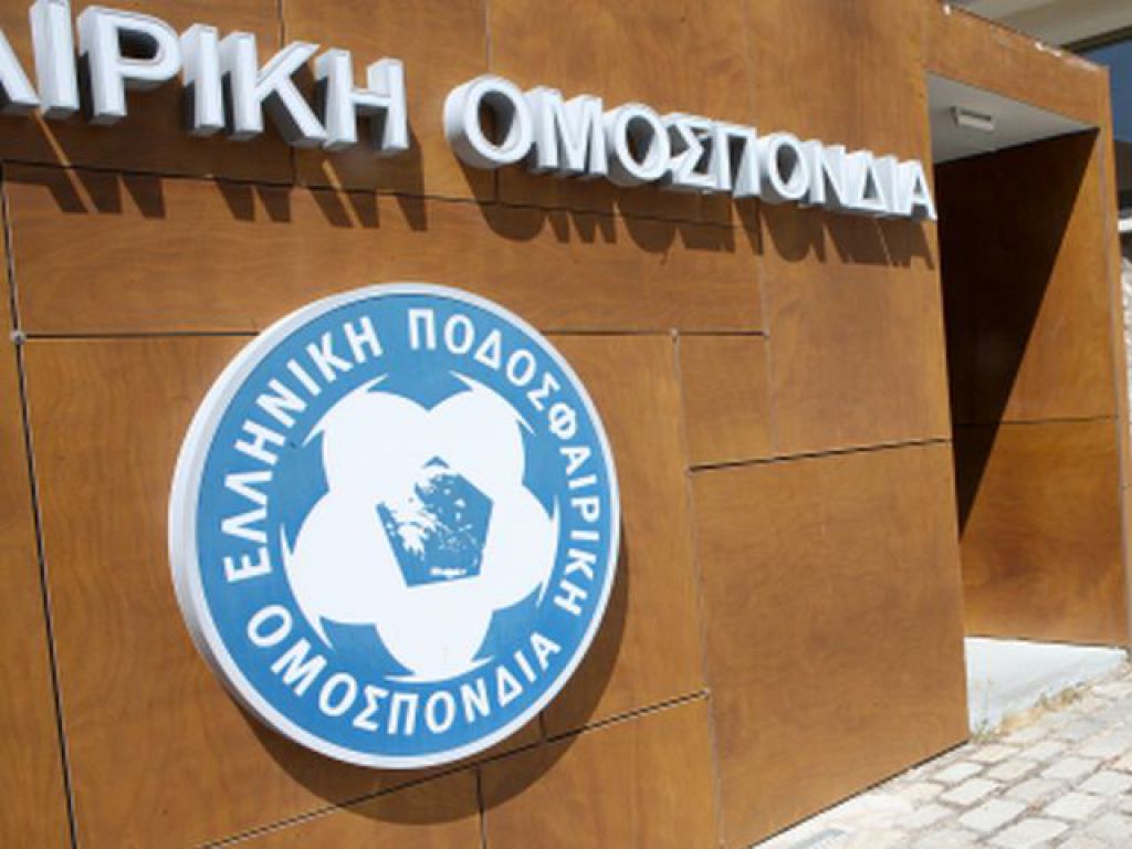 Ενεργοποίηση και ανταίτηση