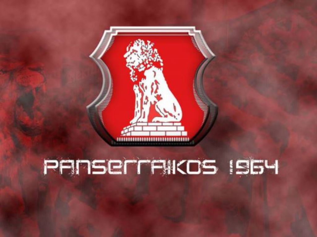 Πανσερραϊκός χωρίς άδεια!