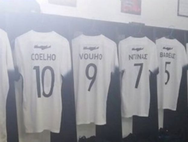 Η φανέλα με το «10» στον Κοέλιο