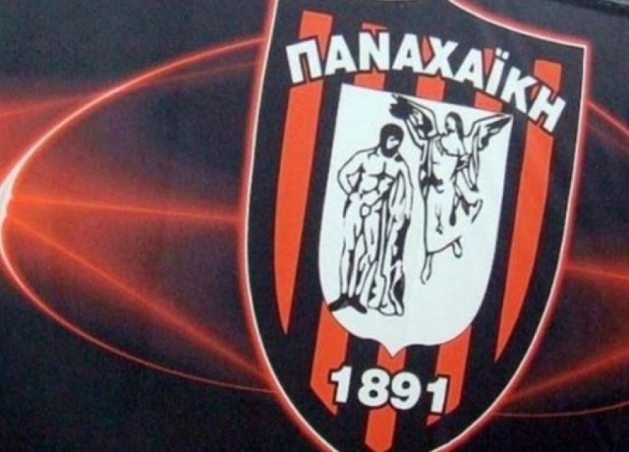 Συνεργασία Παναχαϊκής-Ατρόμητου