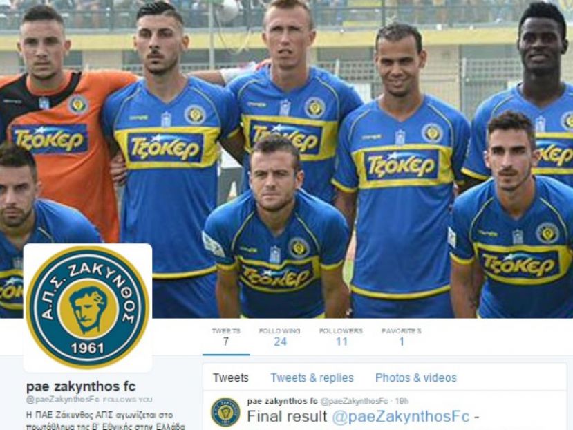 Ζάκυνθος με… Twitter