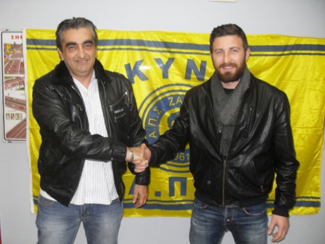 Απέκτησε Βλαχοκυριάκο