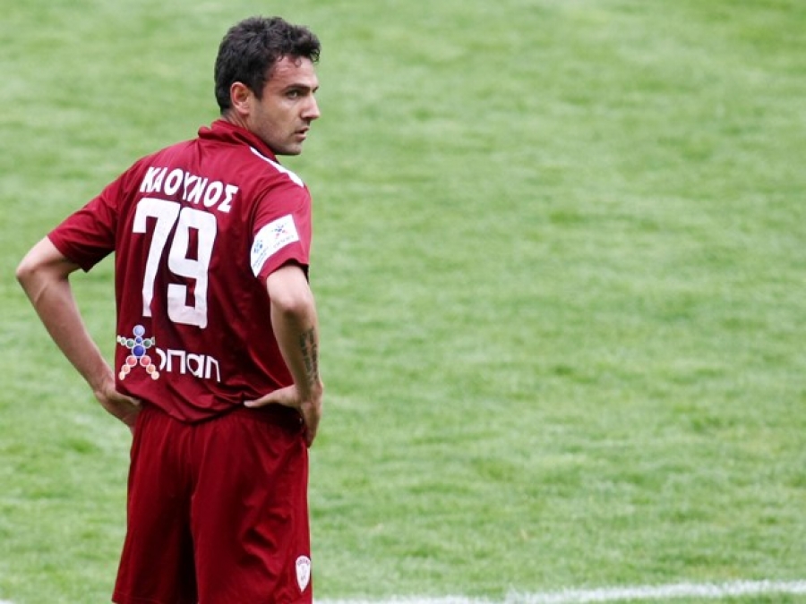 Καούνος για τον Γάζωρο