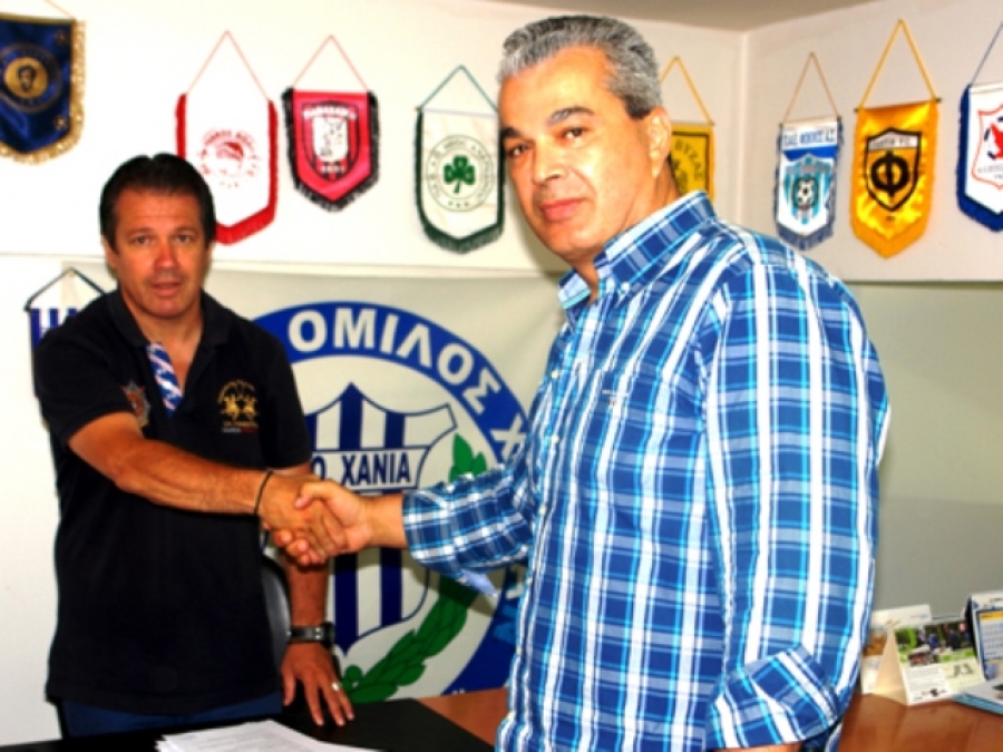 Επίσημα Σούλης