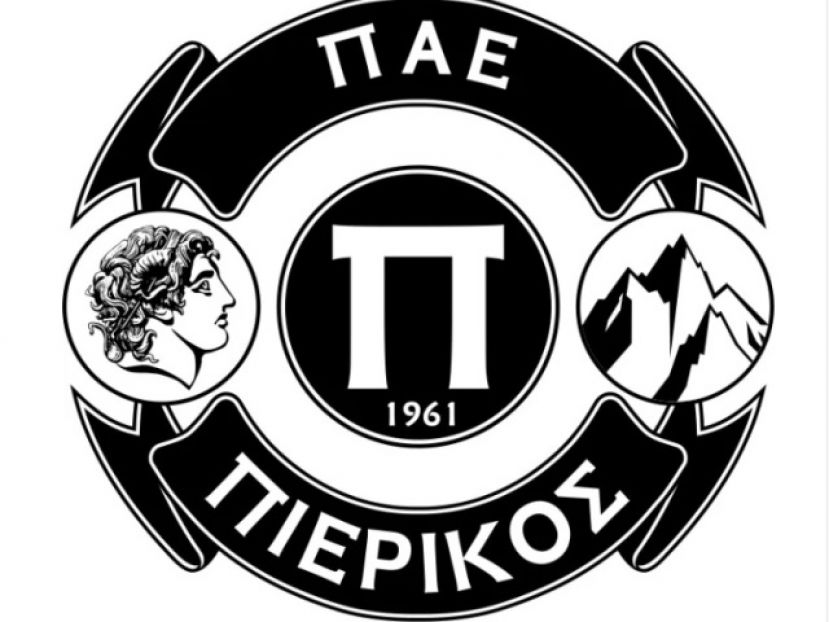 Απολογείται ο Πιερικός