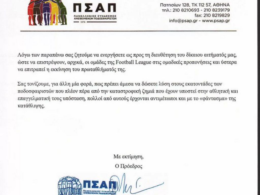 «Αντιμέτωποι με το φάντασμα της κατάθλιψης»