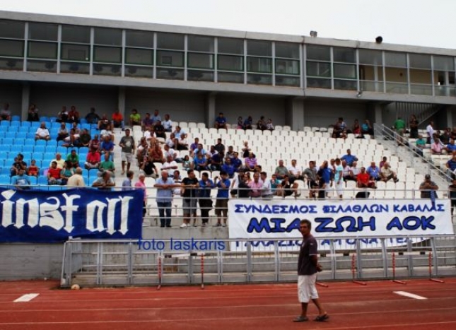 «Βαθύτατη θλίψη»