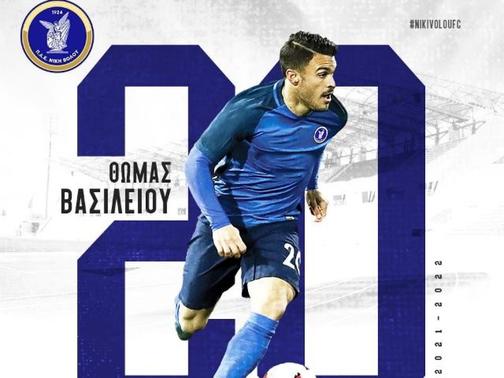 Στη Νίκη ο Βασιλείου