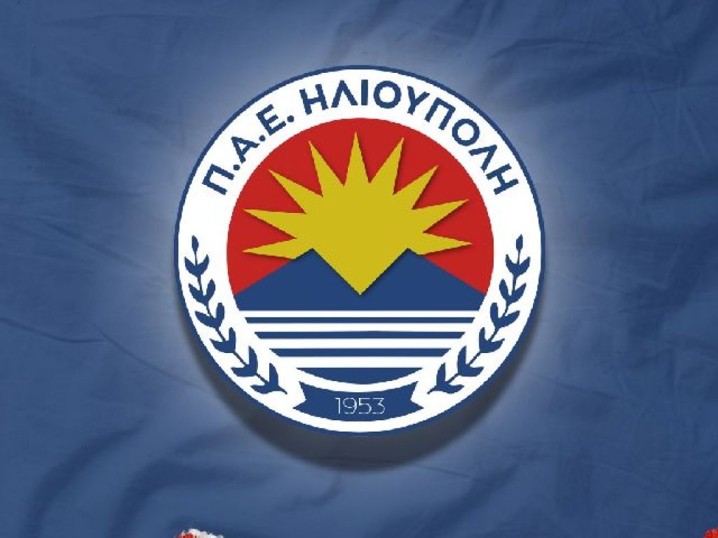 Ανακοίνωσε μεταβίβαση η Ηλιούπολη