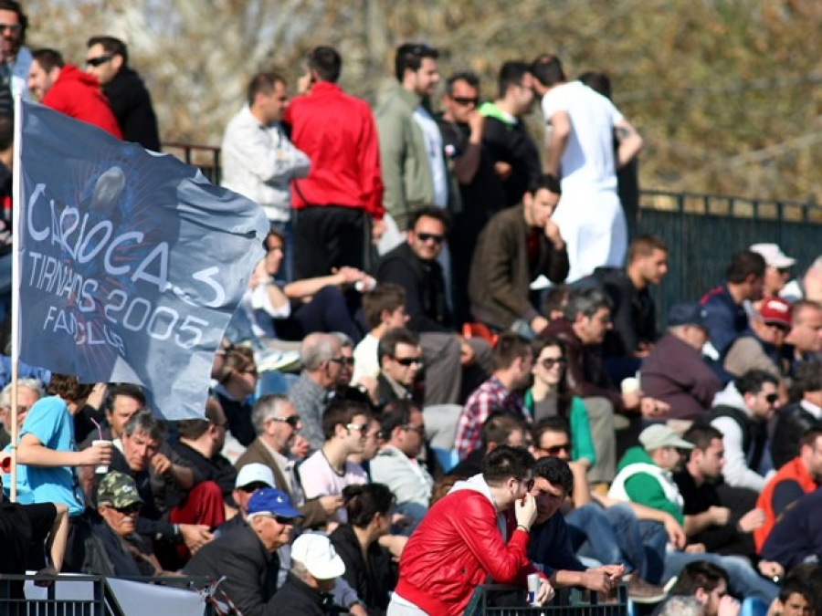 «Γίνε ο 12ος παίκτης»