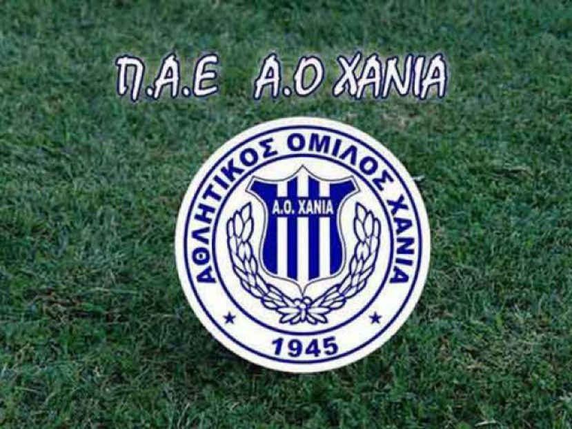 Ματαίωση του φιλικού με Κισσαμικό