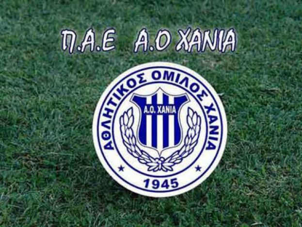 Ματαίωση του φιλικού με Κισσαμικό