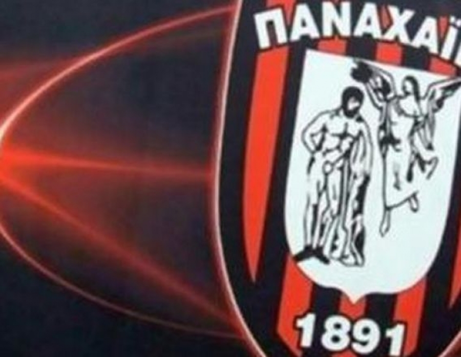 Συνέχεια φιλικών η Παναχαϊκή