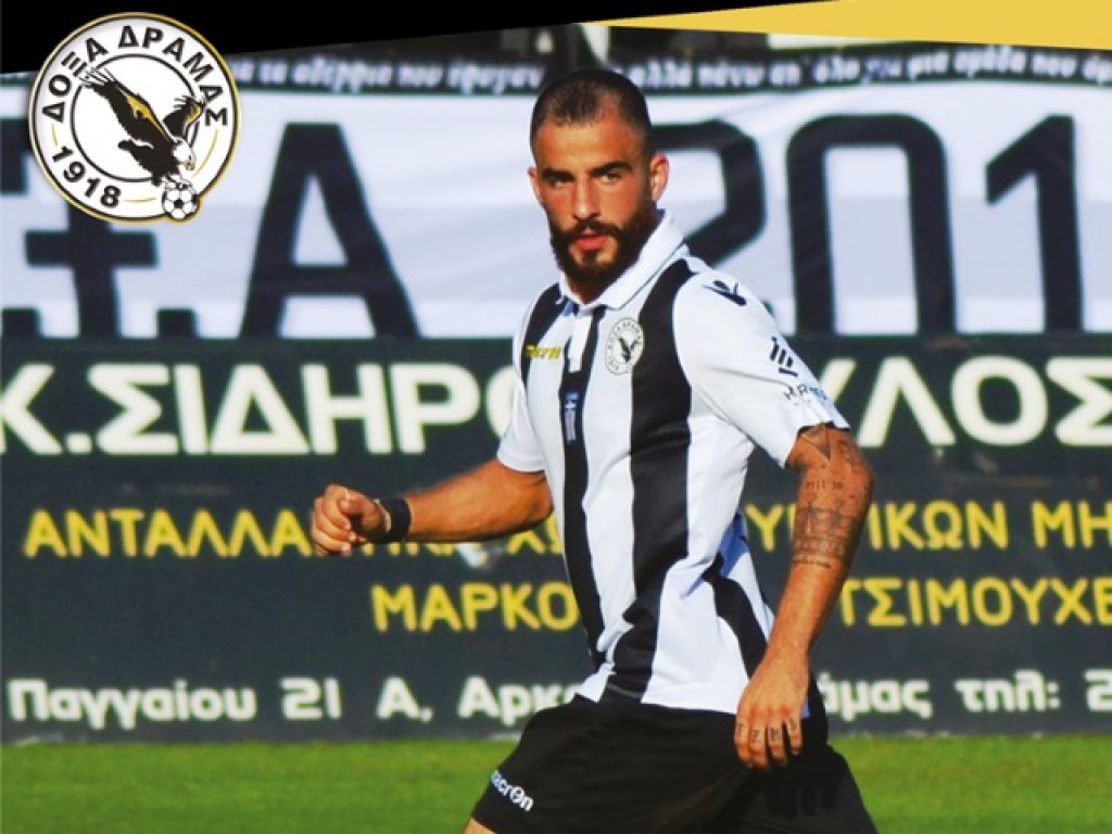 «Super League με τη Δόξα»